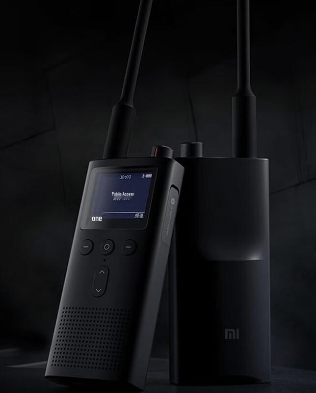 

Xiaomi Mini Wireless Walkie-Talkie (CN version)