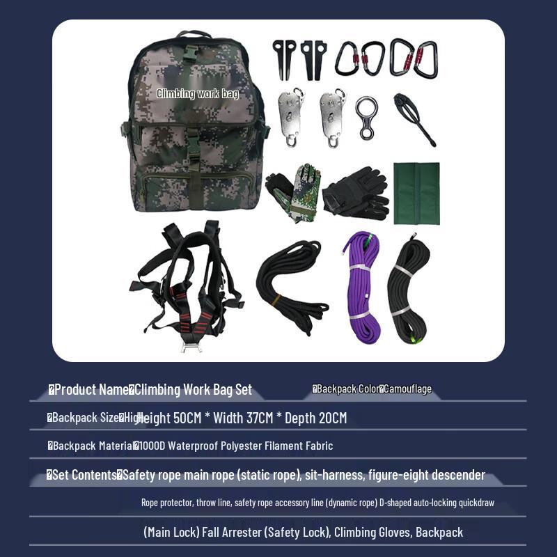 Chongfengju Climbing Work Tool Kit