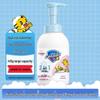 Safeguard Kids Foaming Shampoo & Body Wash