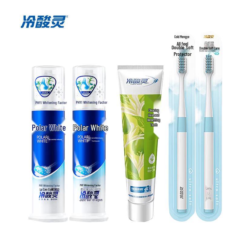 

Leng Suan Ling Arctic White Toothpaste & Toothbrush Set