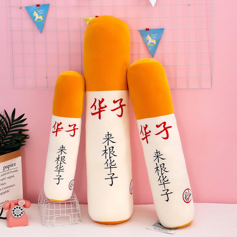 Root To Creative Huazi Cigarette Plush Toy To Send Boys Valentine Day Gift Doll