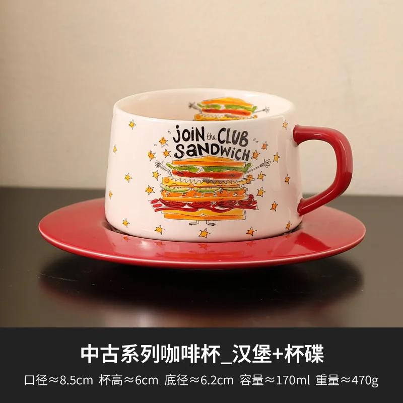 Retro Ceramic Mug and Disc Set Office Afternoon Tea Coffee Mug Beverage Cups Milk Tea Cup Home Couple Cups Tea Cup Water Cup