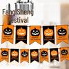 Halloween Pumpkin Lantern Banner - Indoor Decoration for Kindergarten and Party Scenes
