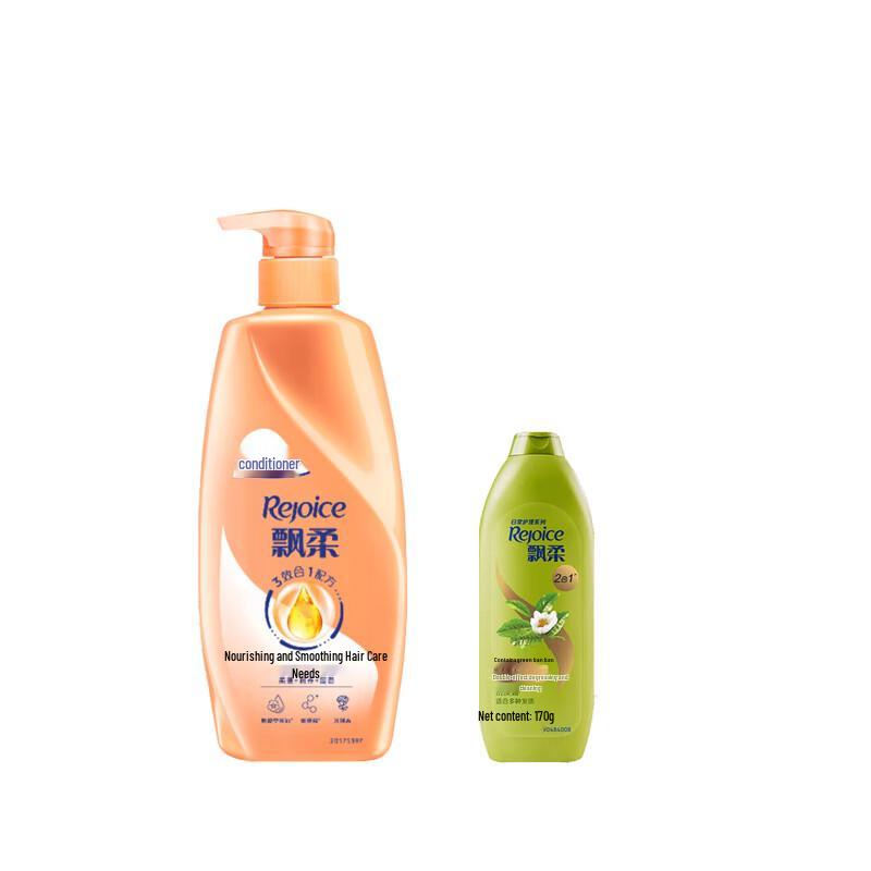 Rejoice Essence Moisturizing & Smooth Shampoo