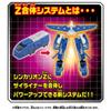 TAKARA TOMY Plarail Shinkansen Deformation Robot Shinkalion Z Zairiner 883 Sonic