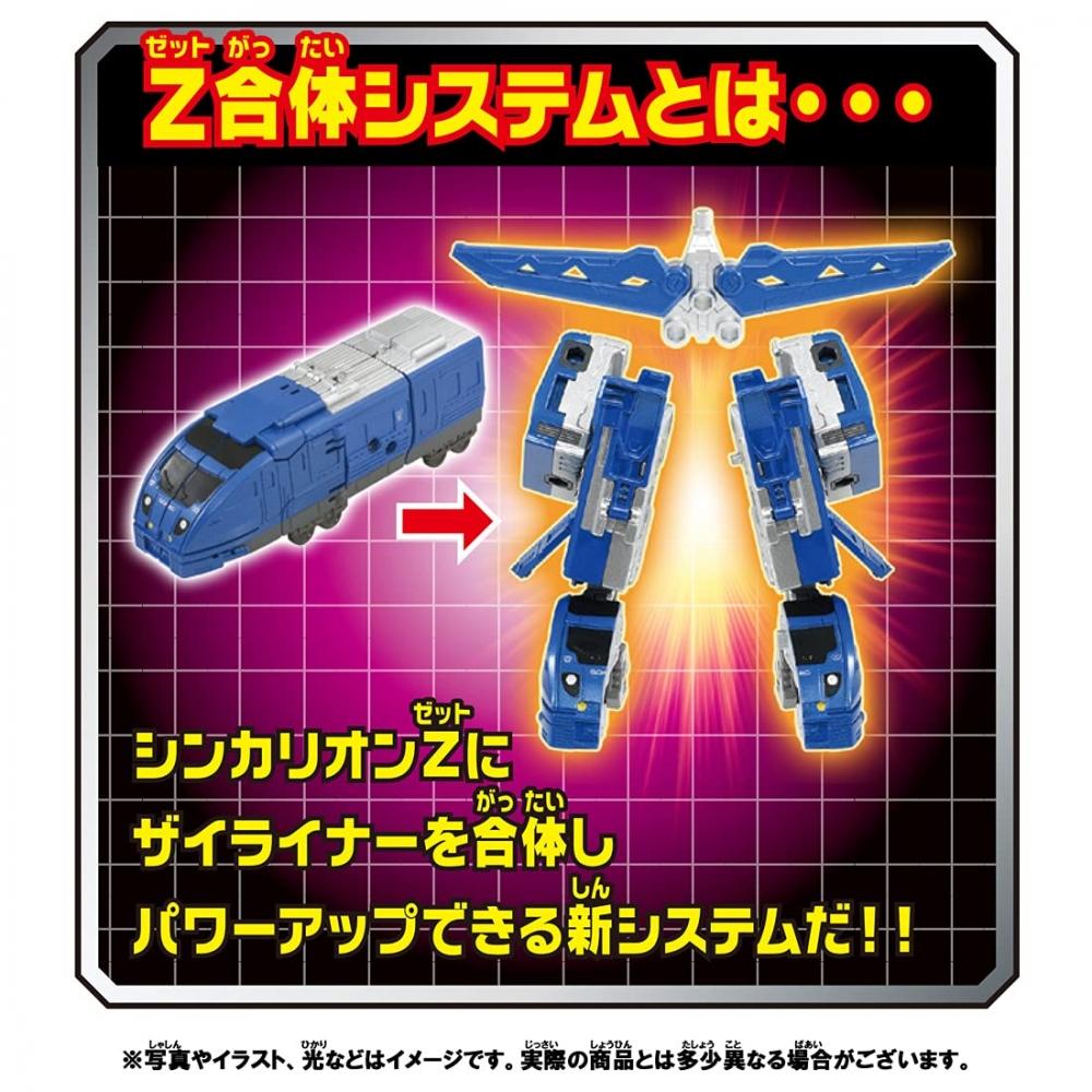 TAKARA TOMY Plarail Shinkansen Deformation Robot Shinkalion Z Zairiner 883 Sonic