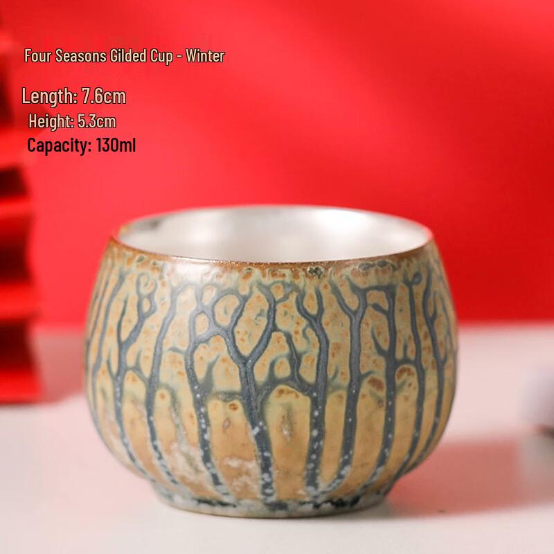 Chaxun Winter Ceramic Master Teacup Set
