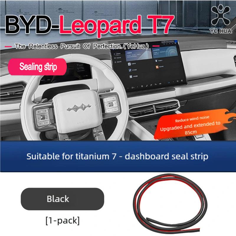 For BYD 2025-26 Formula Leopard Titanium 7 Central Control Sealing Strip Instrument Panel Sound Insulation Strip