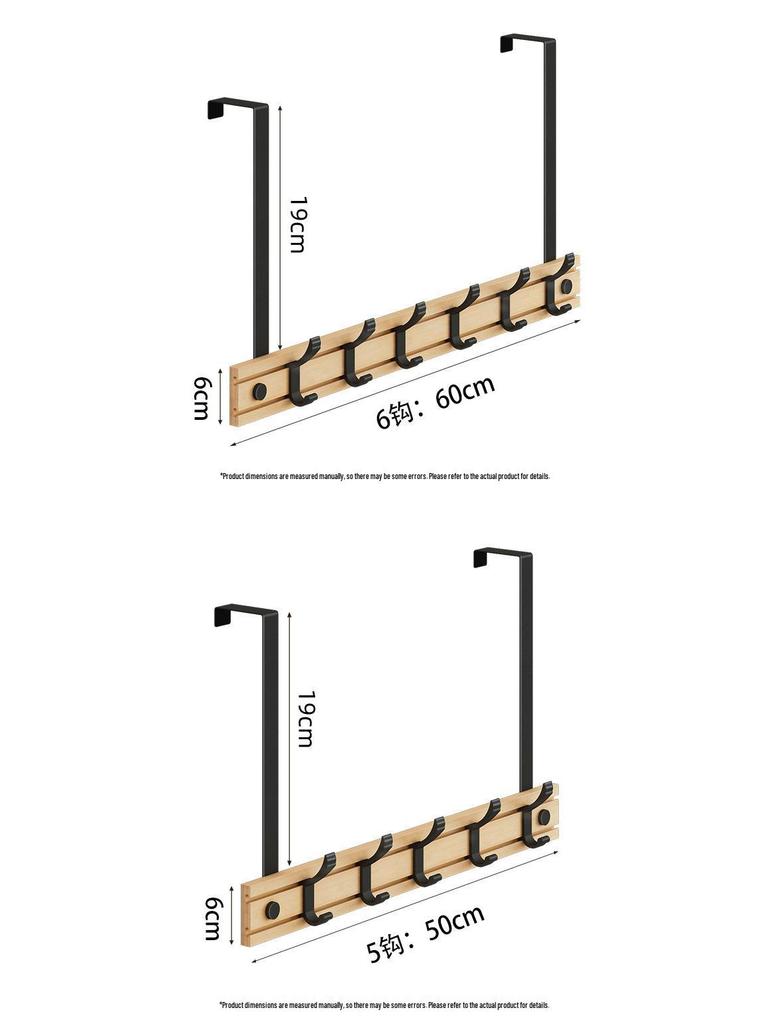 Bamboo & Wood Over-the-Door Hook Wall-Mounted No-Punch Coat Rack - Creative Entryway & Bedroom Storage