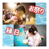 [Happy Festival Supplies Set] Pukapuka Animal Series Set of 50 Floats on Water! Pretend play [fairs/festivals/prizes/toys] Palm-sized whistle