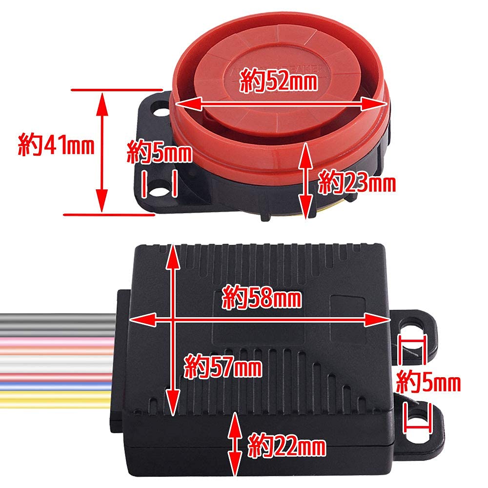 Easy To Install Motorcycle Motorcycle Anti-Theft Security System Alarm Unit Vibration Detection with Remote Control