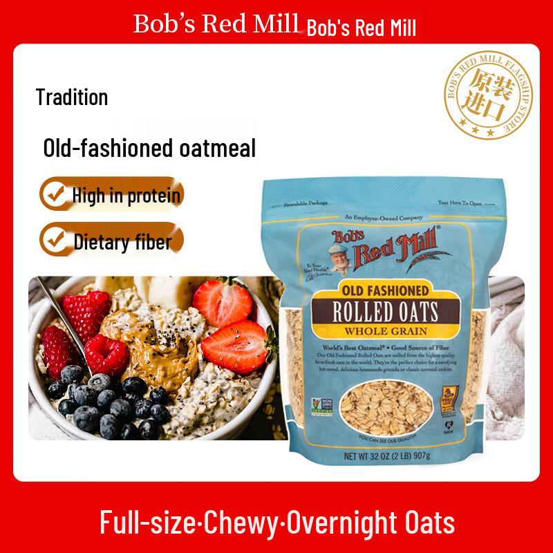 Bob s Red Mill Whole Grain Oats