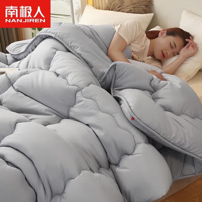 

Nanjiren Fiber All-Season Quilt