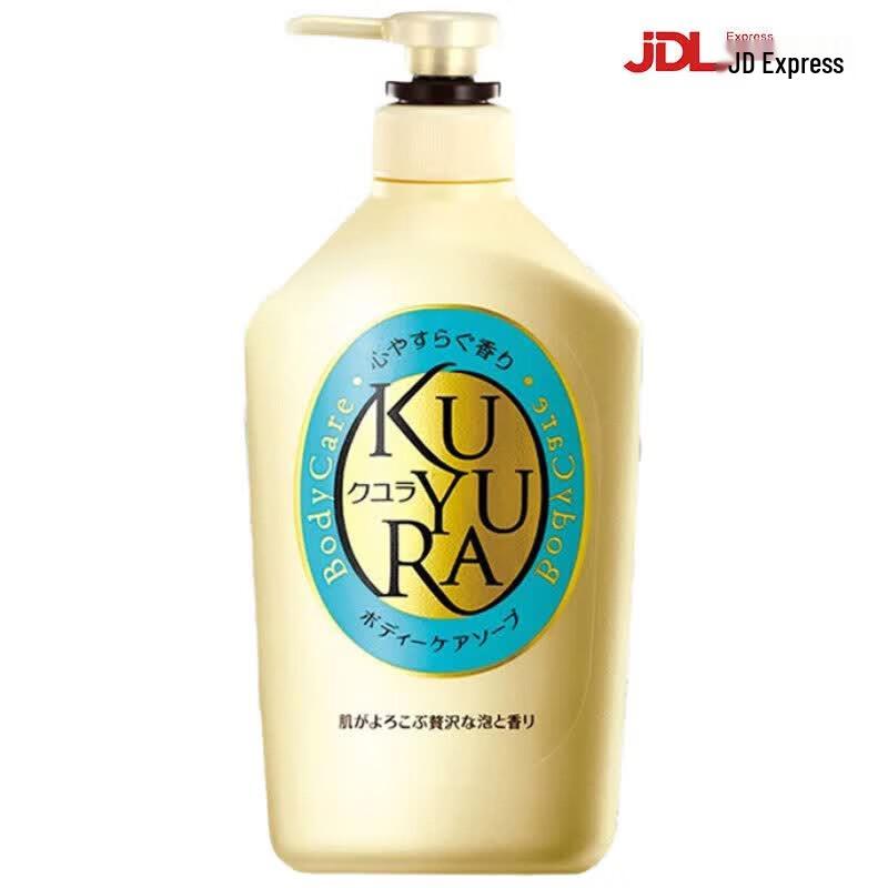 Koyuran Fragrance Body Wash Set