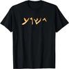 Verursacht Chaos seit 1967 T-Shirt Lustiges 52. Geburtstags-Shirt