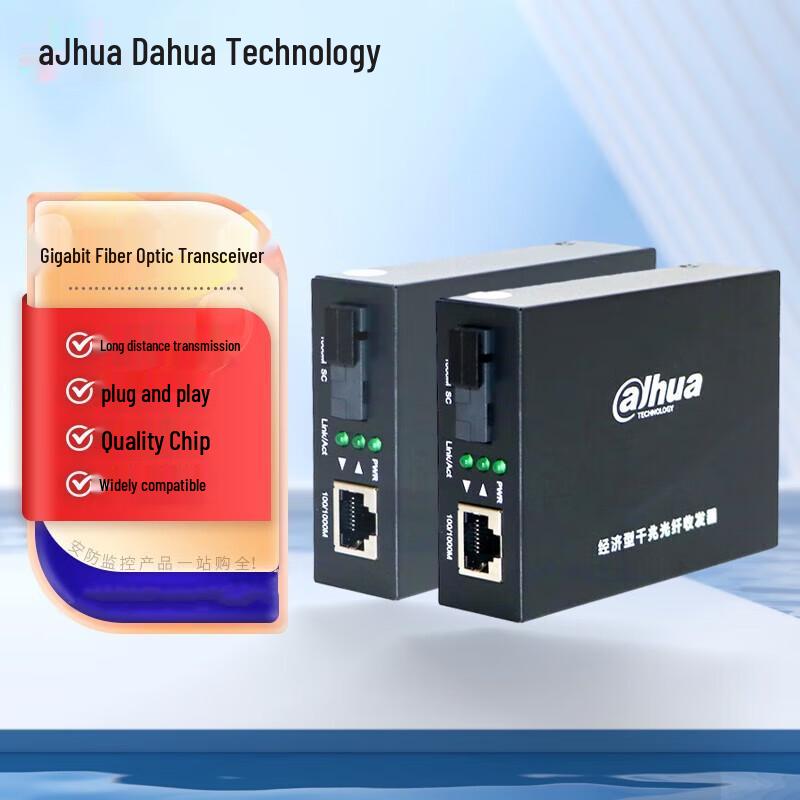 Dahua Gigabit Single-Mode Single-Fiber Optic Transceiver Pair
