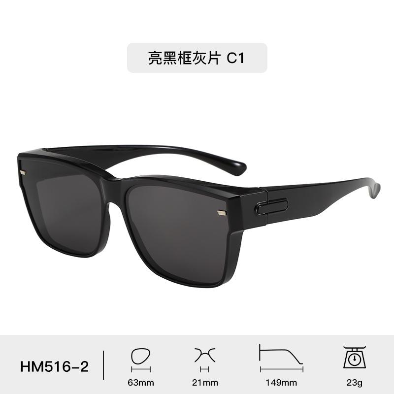 New polarized TR myopia sunglasses cover, rice nails, outdoor anti-ultraviolet driving sunglasses for women