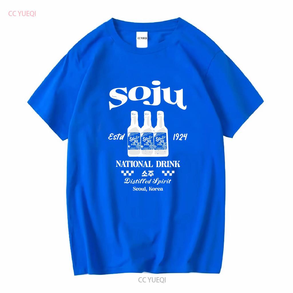 Soju Kimchi T-Shirt Koreanisches Essen lange oder kurze Ärmel Vintage Gewaschen Vielseitig Grafik Unisex Atmungsaktiv Bequem Lässig