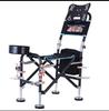 E2 Multifunctional Folding Reclining Fishing Chair and Stool