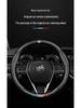 Universal Steering Wheel Cover for Buick Excelle, Verano, Regal, Encore, LaCrosse, Yuelang - All Seasons