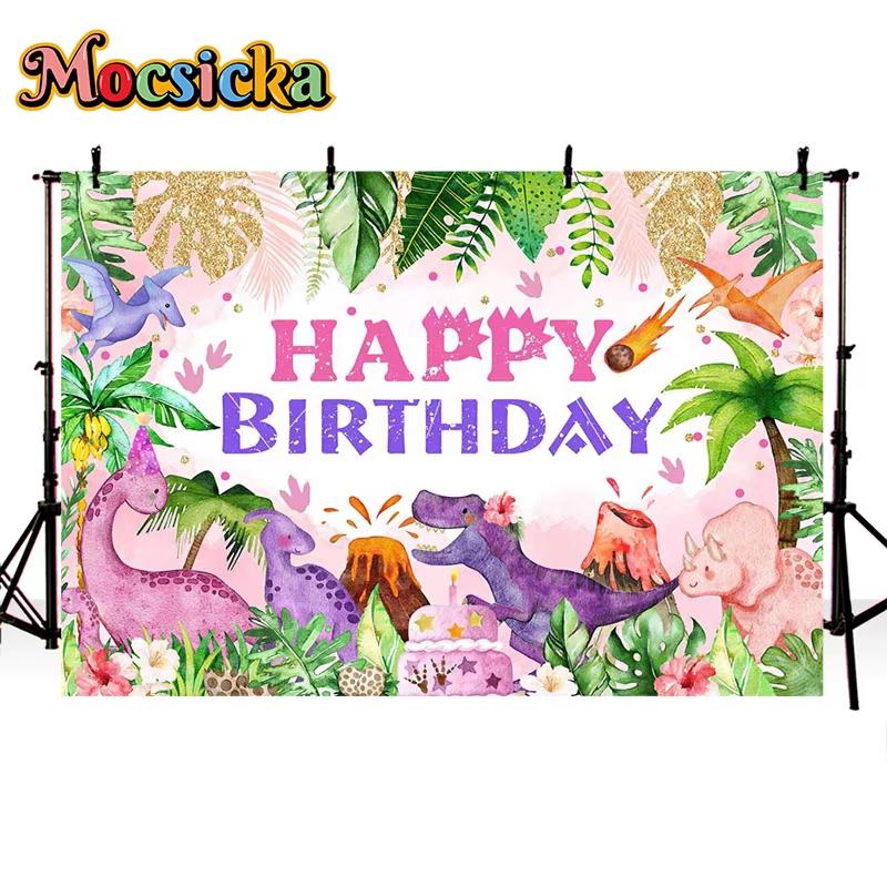 Mocsicka 1st Birthday Party Backdrop Forest Jungle Dinosaur Decoration Baby Portrait Photo Banner Studio Photography Background