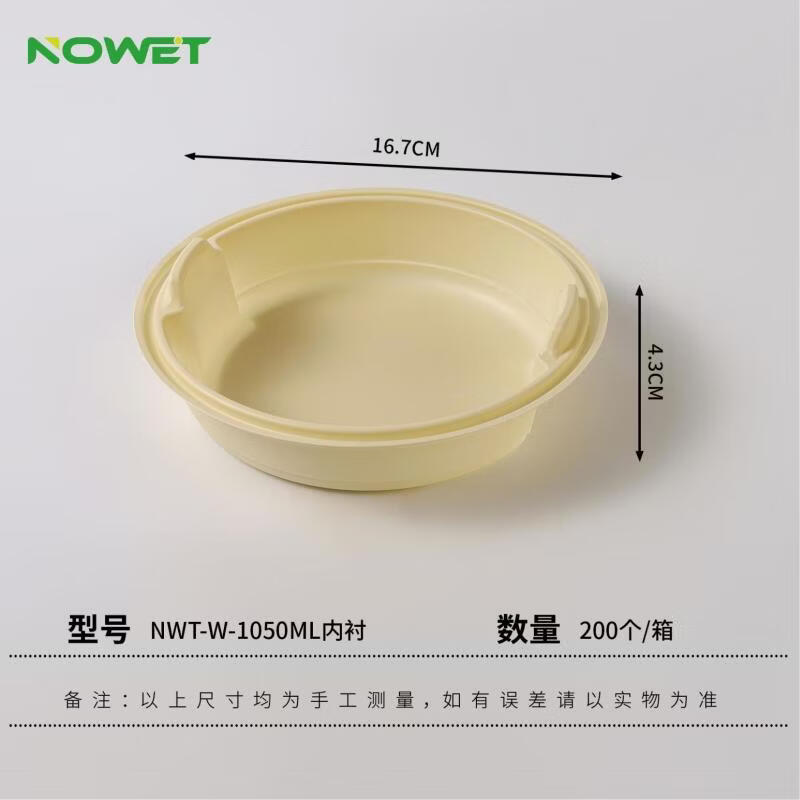 Одноразовые вкладыши для коробок под еду на вынос Shixun