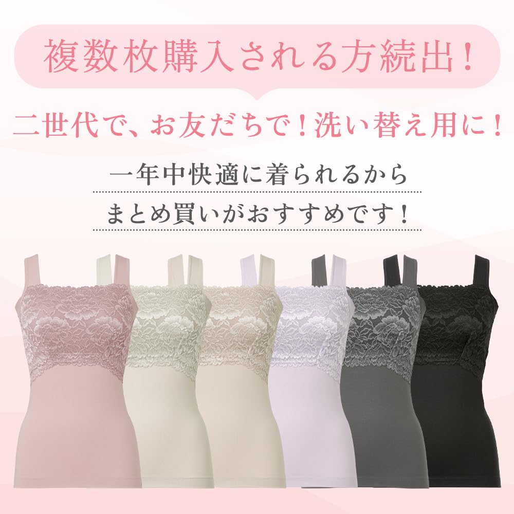 Bradelis New York Wireless Shapewear Bra Happy Bra Size LL Cami, Bust-Up Camisole, 25, Black,