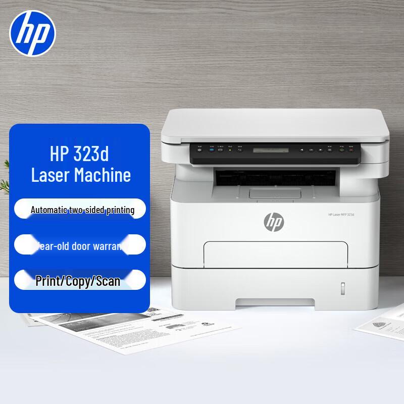 HP LaserJet 323 Series Monochrome Multifunction Printer CN plug (adapter included)