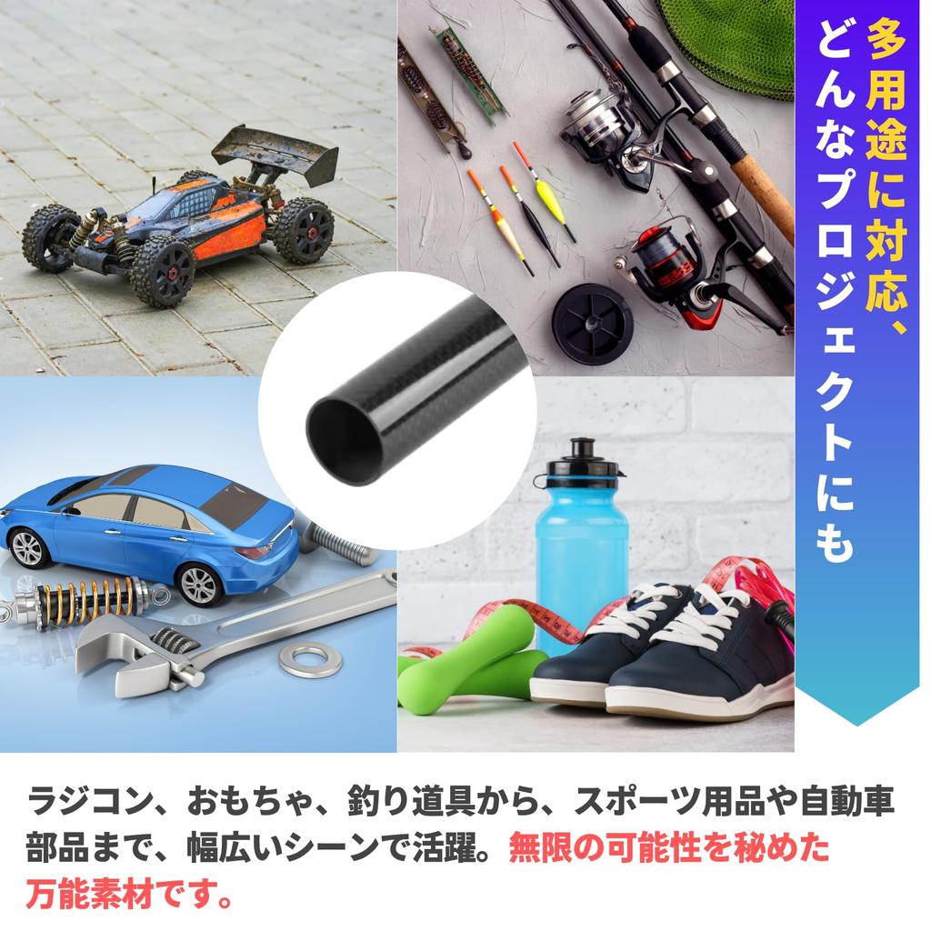 PLEAVIT Carbon Pipe, Hollow Tube, Carbon Fiber 3K, 8mm Inner Diameter X 10mm Outer Diameter X 250mm Length, 2 Pieces