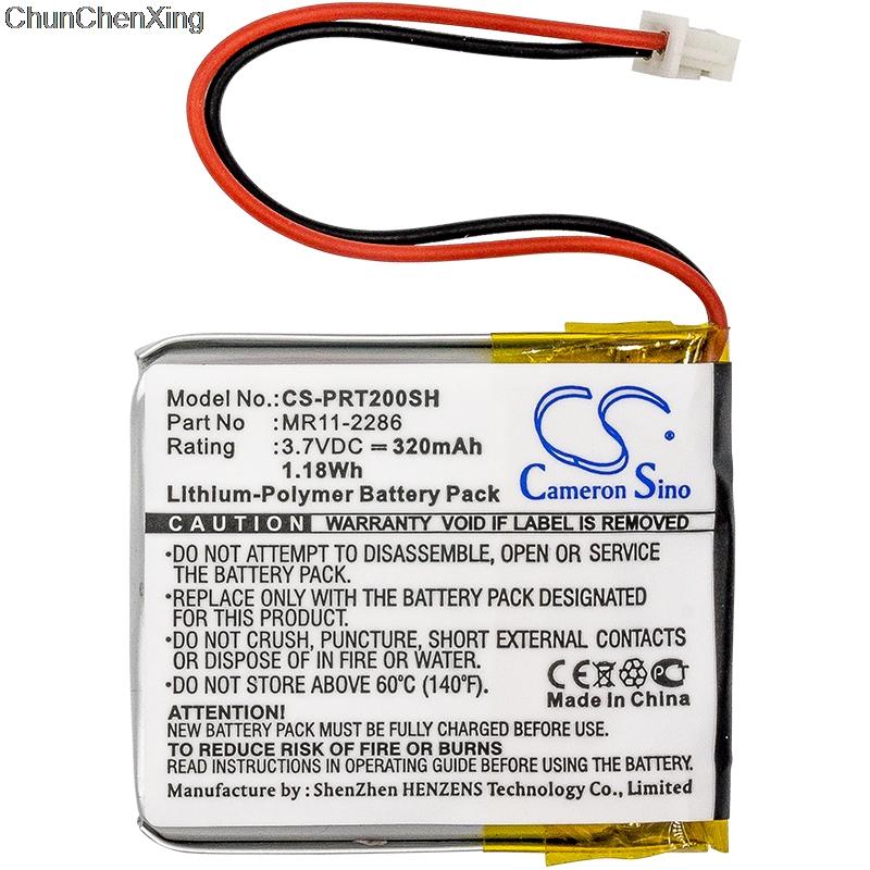 320 mAh