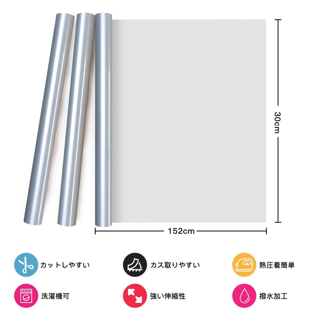 YRYM HT Iron-on Transfer Sheet 152x30cm Heat Transfer Rubber Sheet PU Silver Fabric DIY Suitable for Cotton and Polyester