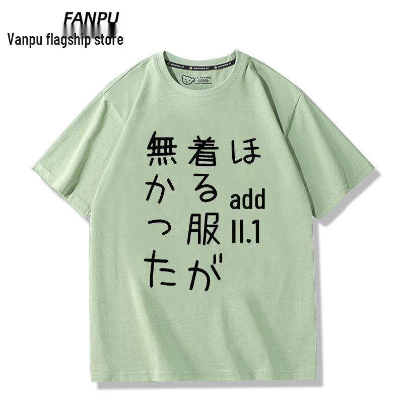 

Футболка с коротким рукавом У меня нет другой одежды Comicon Anime - Смешная одежда для отаку XL