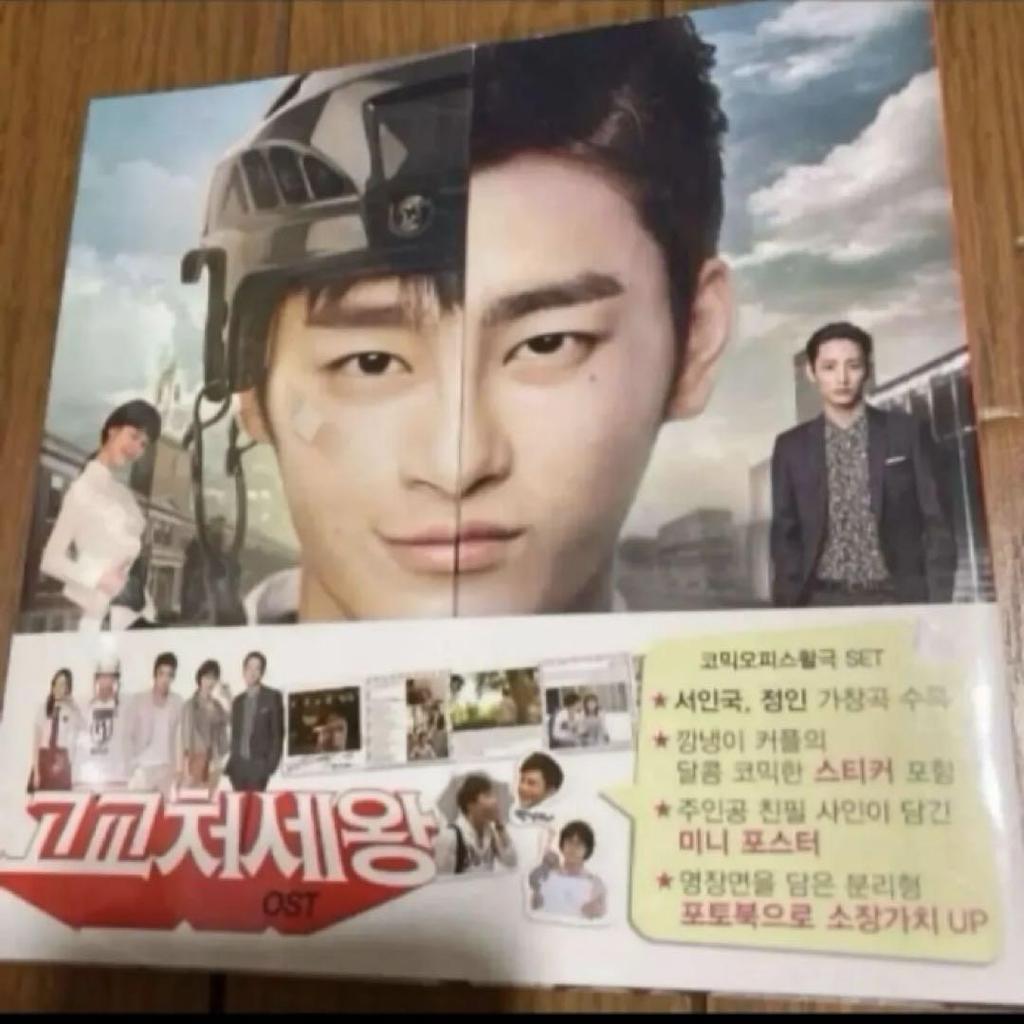 [USED] Korean drama OST Seo In Guk's Secret Love
