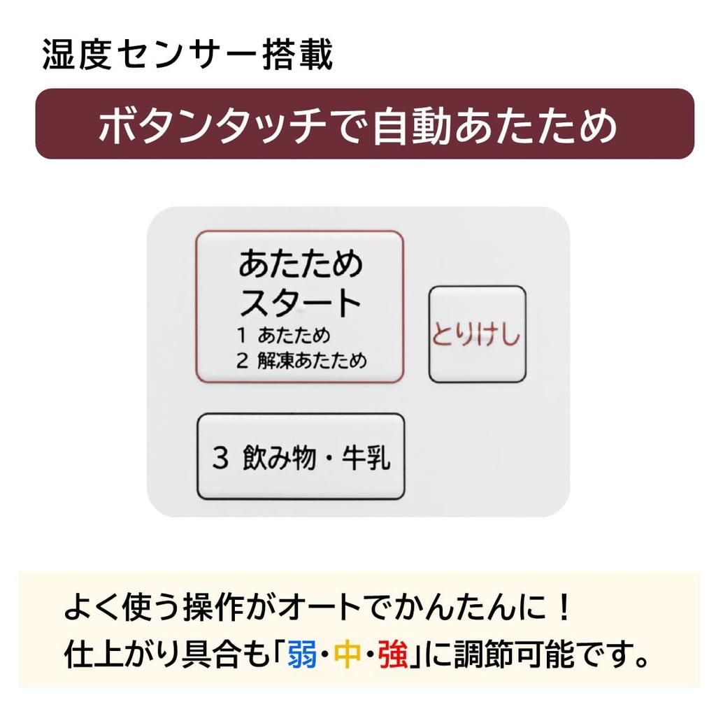 Hitachi Enkelfunksjon Mikrobølgeovn 19L W Hvit Flat Interiør Automatisk oppvarming Nytt liv alene Bor To personer Bor HMR-FT19A One-Touch