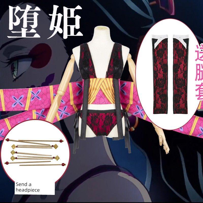 Demon Slayer: Kimetsu No Yaiba Upper String Six Daki Cosplay Costume Nezuko Tanjiro