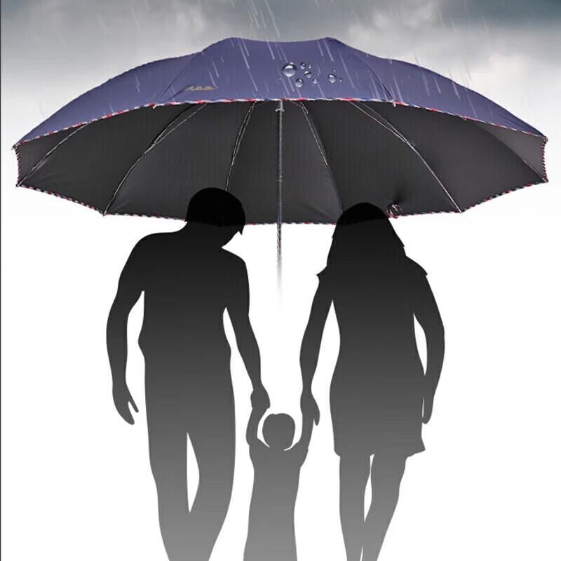 Paradise Tri-fold Windproof UV Protection Dual-Use Umbrella