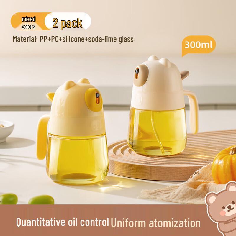 Glass Oil Spray Bottle