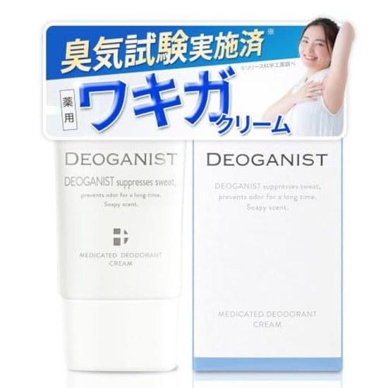 Medicinal Product Waki Ga Cream Deoganist (45g 1 piece) Deodorant AI-e