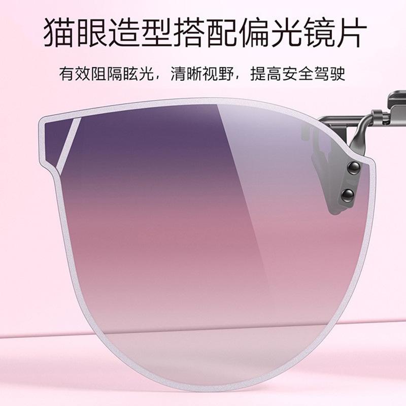 Sunglasses Polarized Clips Women'S Myopia Sunglasses Metal Clips Turnable Round Glasses 1023