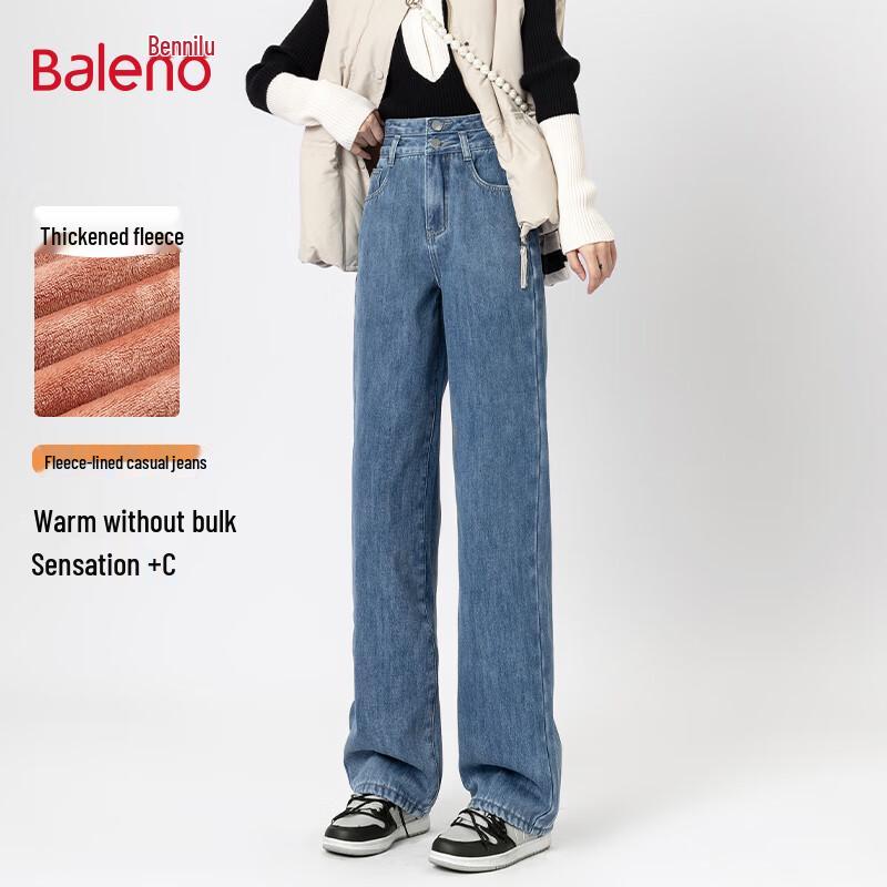 Baleno Women's 2025 Narrow Wide-Leg Straight Jeans