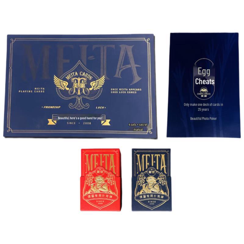Mei Tan Guan Dan Poker Card Gift Set (4 Decks)