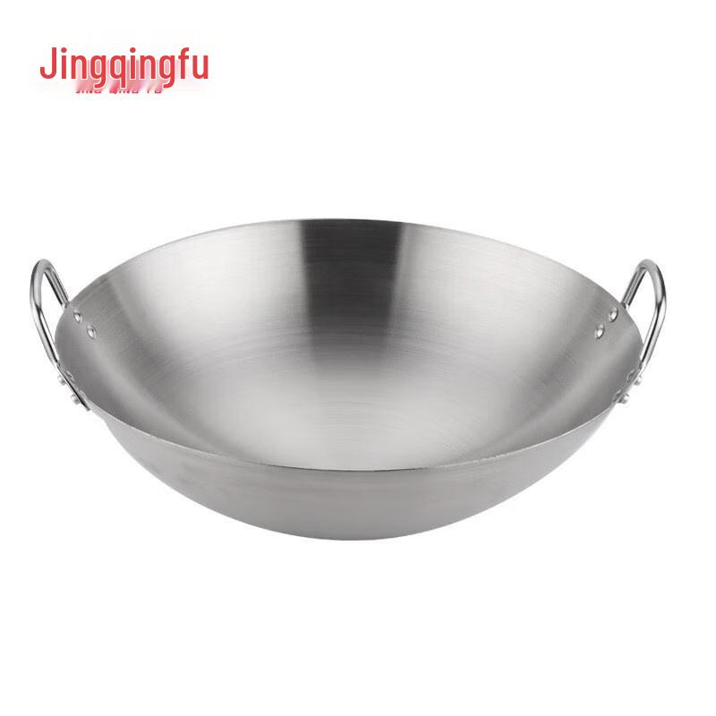 JingQingFu Commercial Stainless Steel Double-Handle Wok