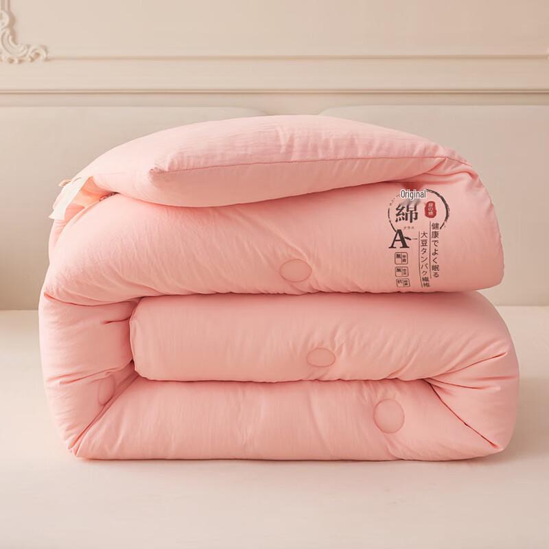 

Soybean Fiber Quilt 150x200cm