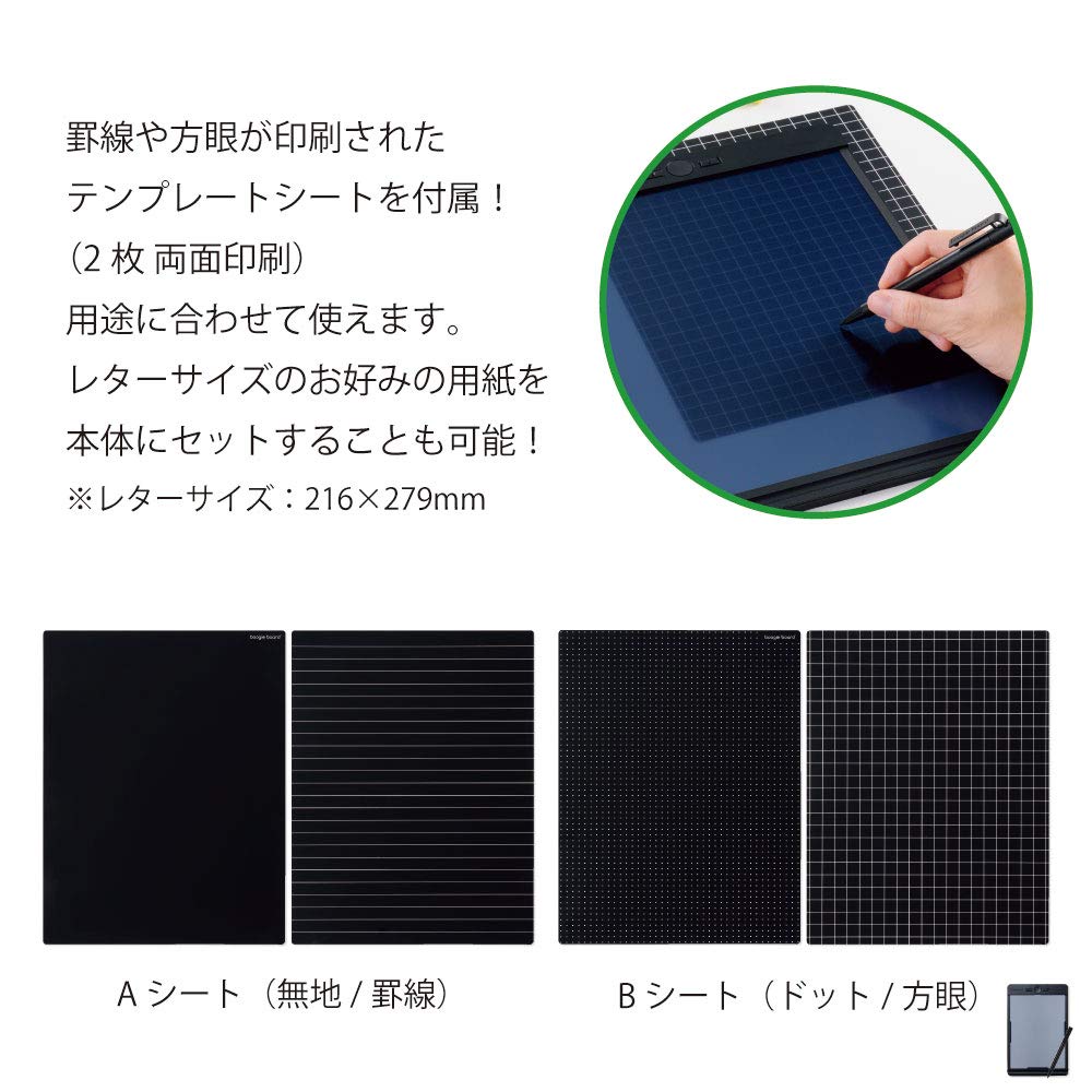 King Jim Boogie Board Elektronisches Memo Durchscheinend Kompakt Austauschbares Schwarzes Pad, 9,1 Zoll, LCD, Modell, Batterie, BB-13,