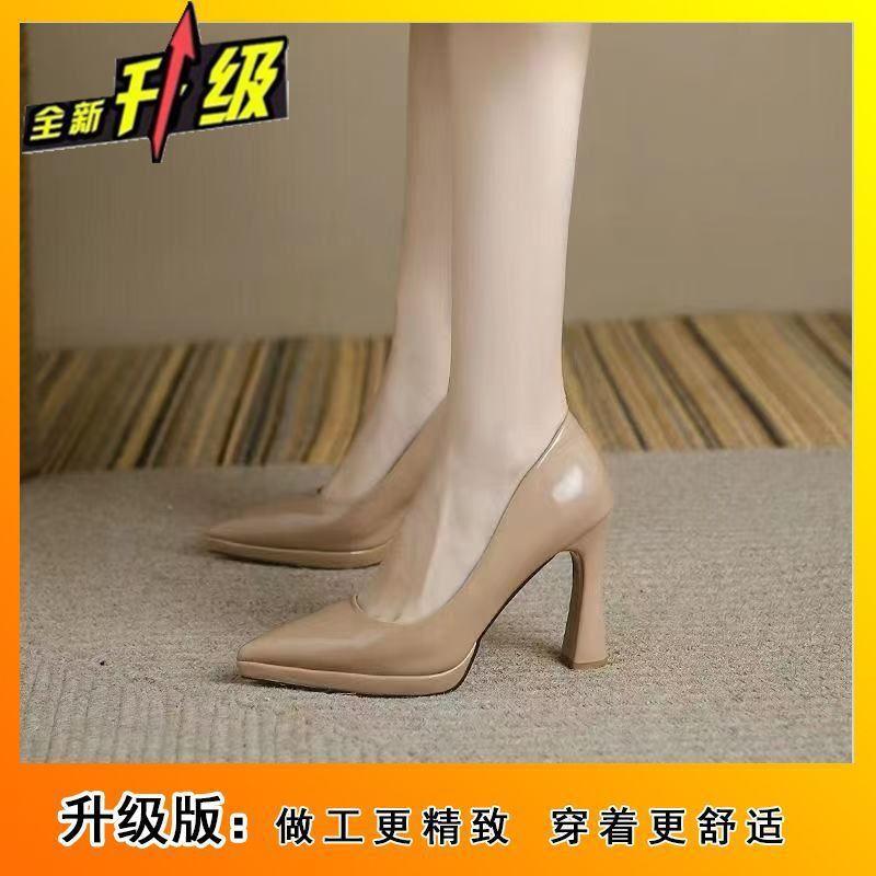 

Водонепроницаемые туфли-лодочки на высоком каблуке 2025 французская весна-лето новая модель для работы, универсальные, с темпераментом, женские туфли с мелким вырезом 39