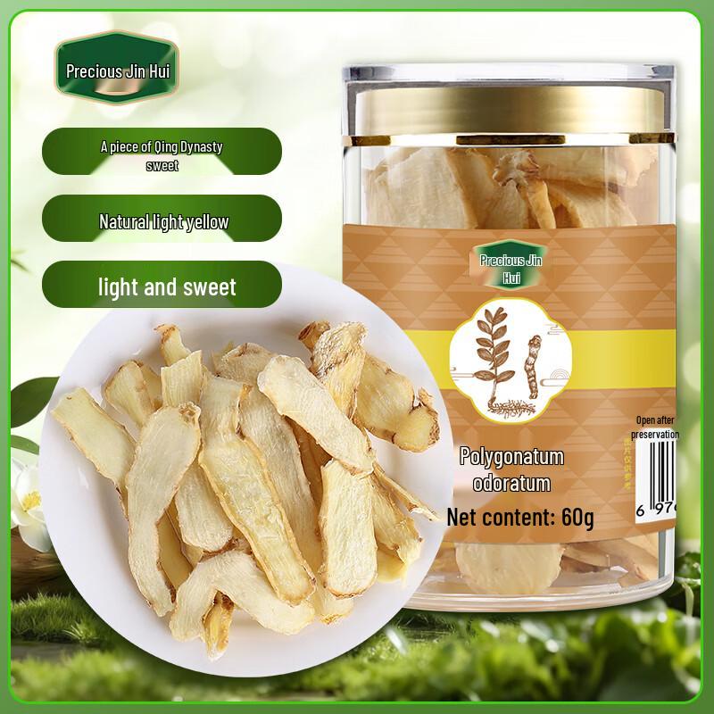 Zhen Jinhui Traditional Herbal Health Products