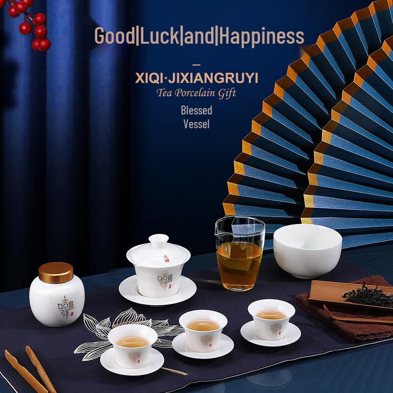 Auspicious Ruyi Kung Fu Tea Set