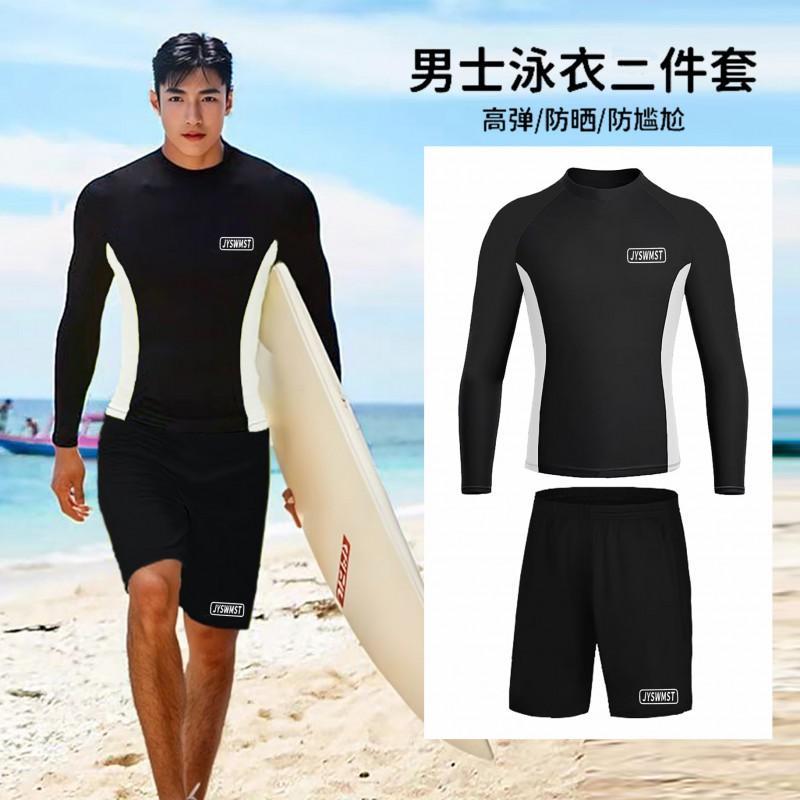 Mens UV Protection Rash Guard Set Long Sleeve Top Pants Quick Dry Surfing Swimsuit Snorkeling Diving