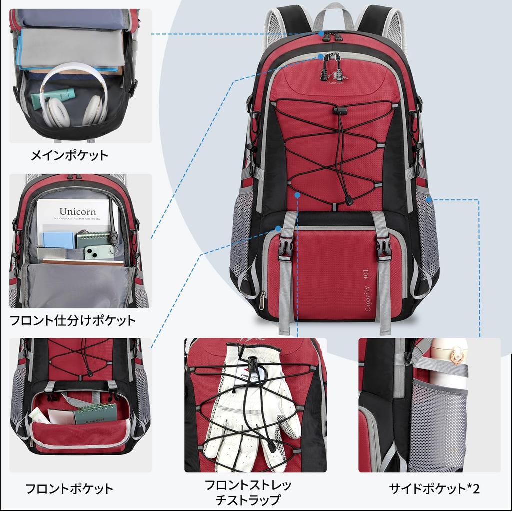 RAINSMORE Foldable 40L Large for Outdoor Mountain Emergency and Red Men's Backpack, Capacity, Lightweight, Activities, Climbing, Preparedness,