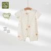 Labby Baby Unisex Short Sleeve Cotton Romper Bodysuit